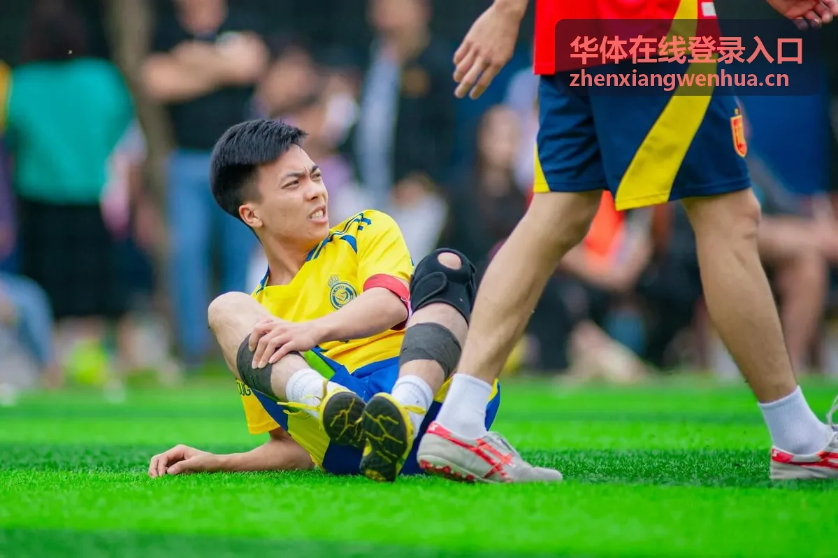 华体在线登录入口场馆服务台与自助终端
